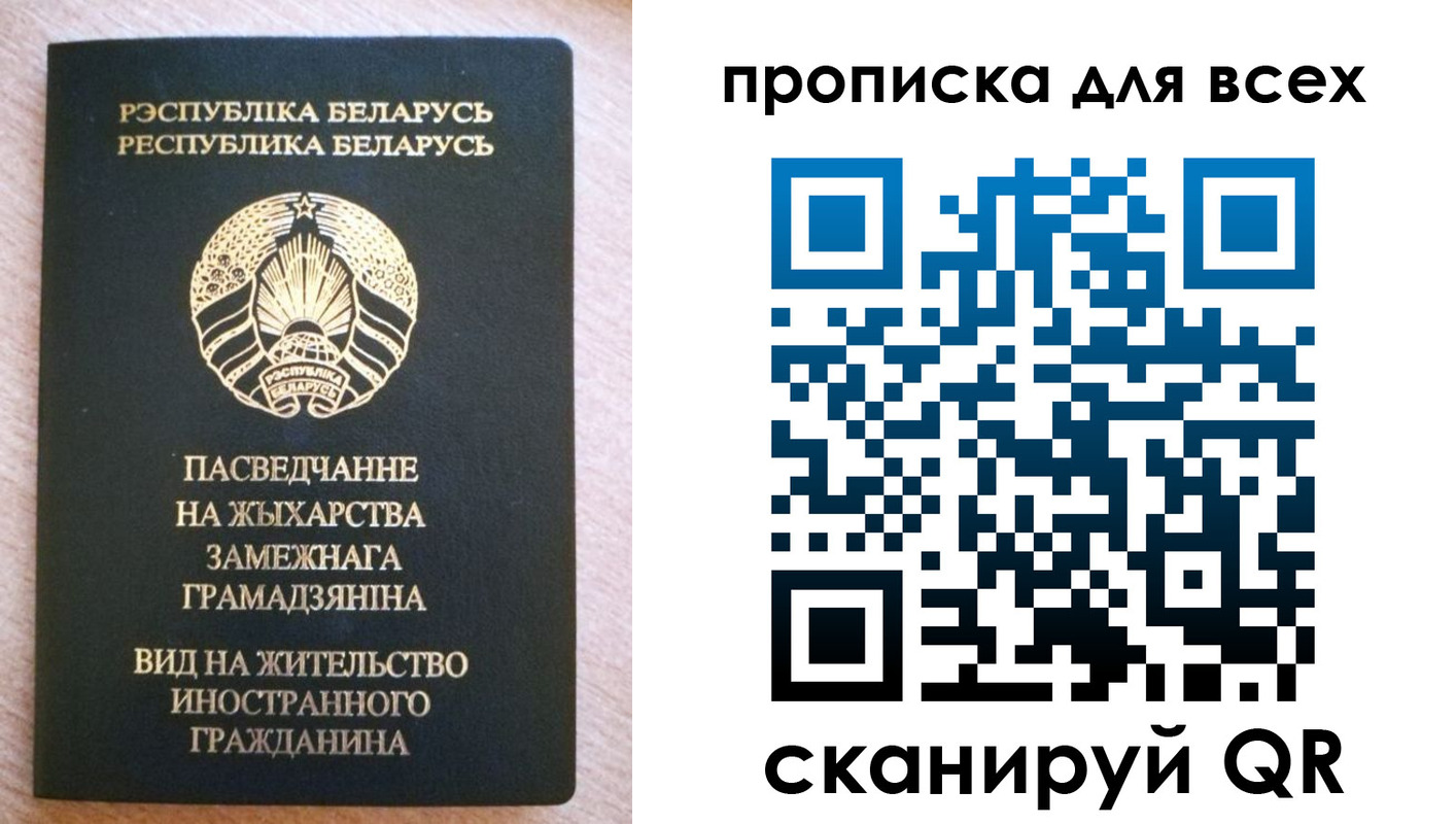 прописка поиск в Тверской области
