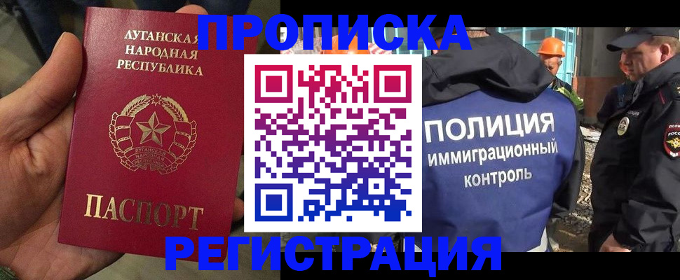 прописка поиск в Тверской области