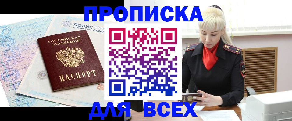 регистрация для дет. сада в Тверской области