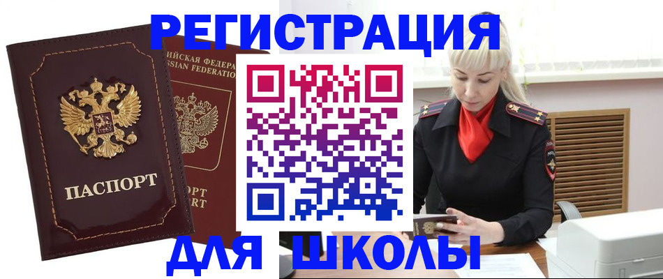 временная регистрация госуслуги в Тверской области