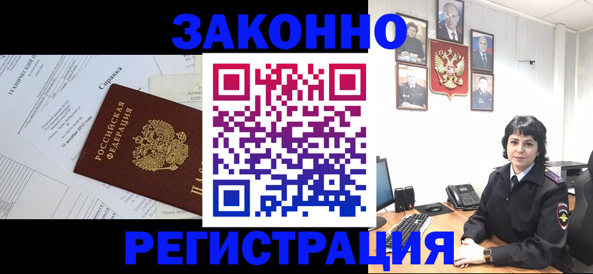 прописка гарантия в Тверской области