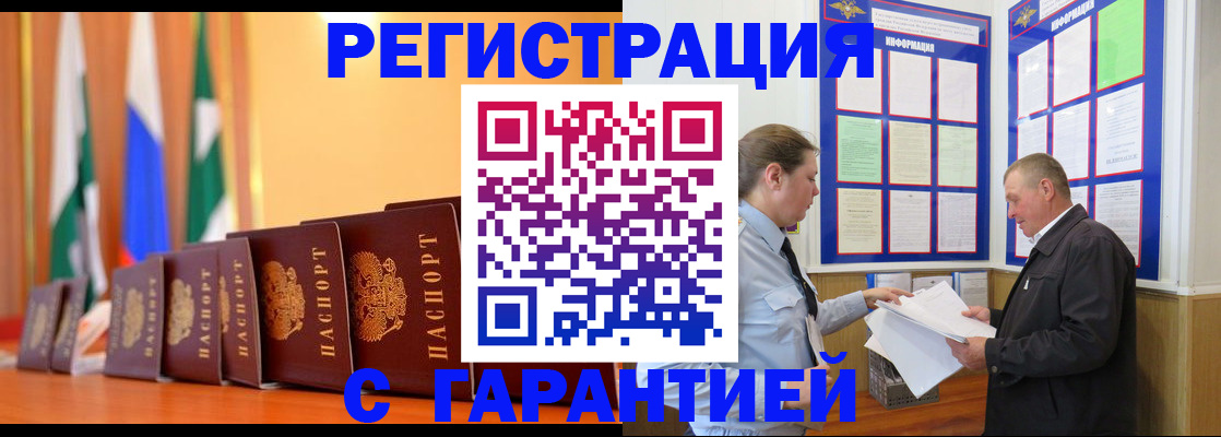 временная регистрация адрес в Тверской области