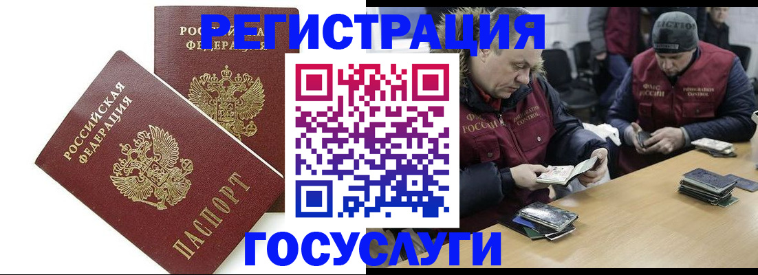 прописка поиск в Тверской области